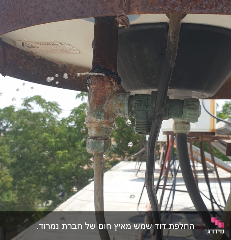 צינור מים חלוד עם נזילה על גג